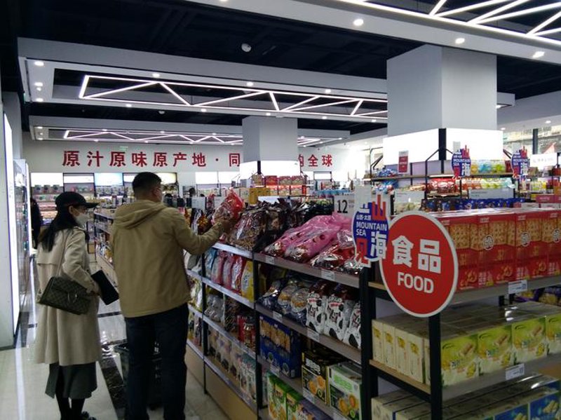 太原商品批发:小技巧让你轻松找到实惠好货